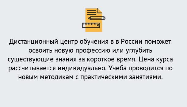 Почему нужно обратиться к нам? Брянск Курсы обучения по направлению Ветеринария