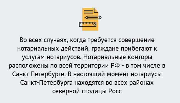 Почему нужно обратиться к нам? Брянск Нотариусы в Брянск ?